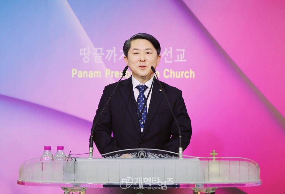 총회정책연구소, 2025 제1차 총회정책포럼(청년부흥) 모습