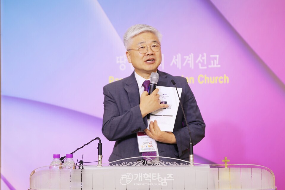 총회정책연구소, 2025 제1차 총회정책포럼(청년부흥) 모습