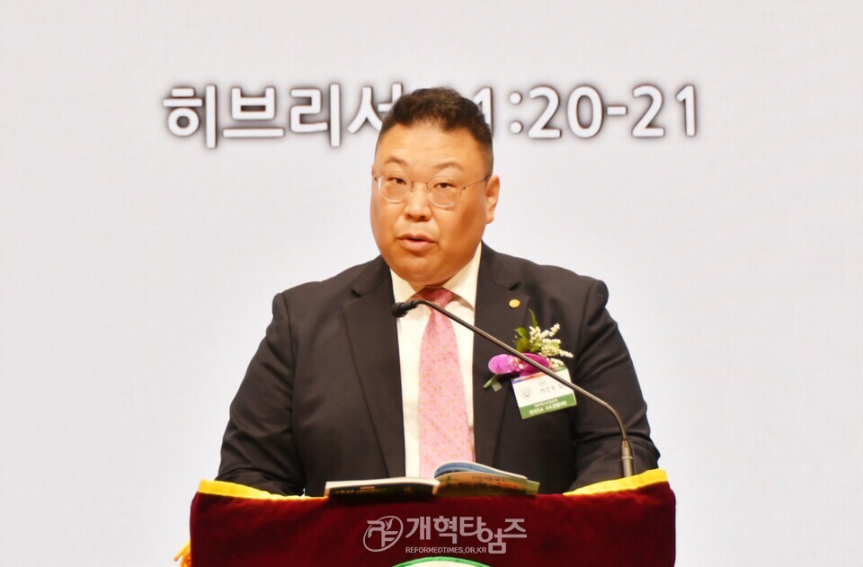 전국주교수도권협의회 정기총회 모습