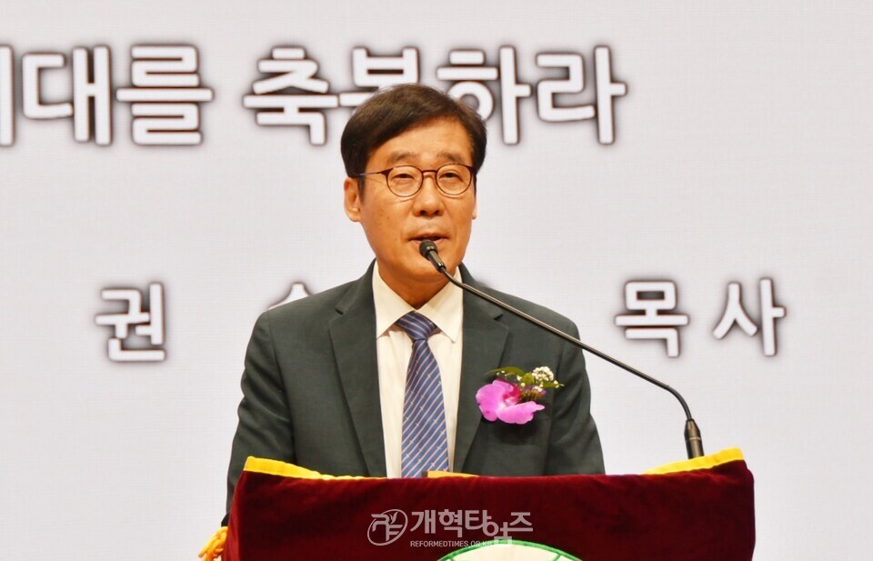 전국주교수도권협의회 정기총회 모습