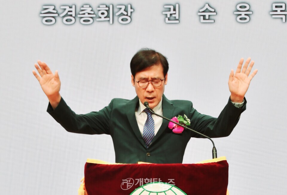 전국주교수도권협의회 정기총회 모습