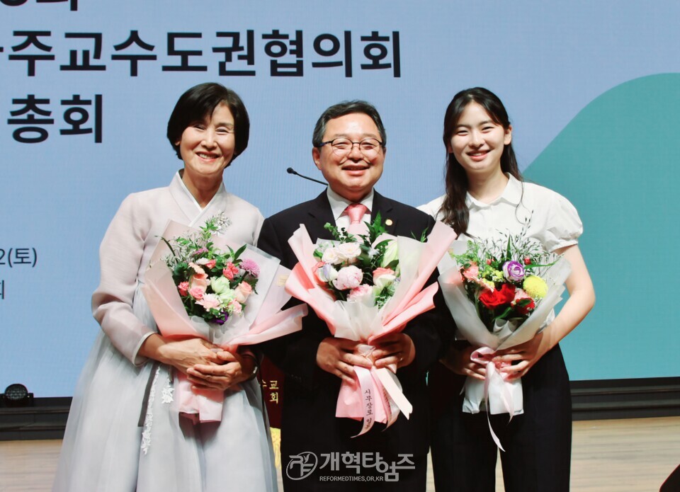 전국주교수도권협의회 정기총회 모습