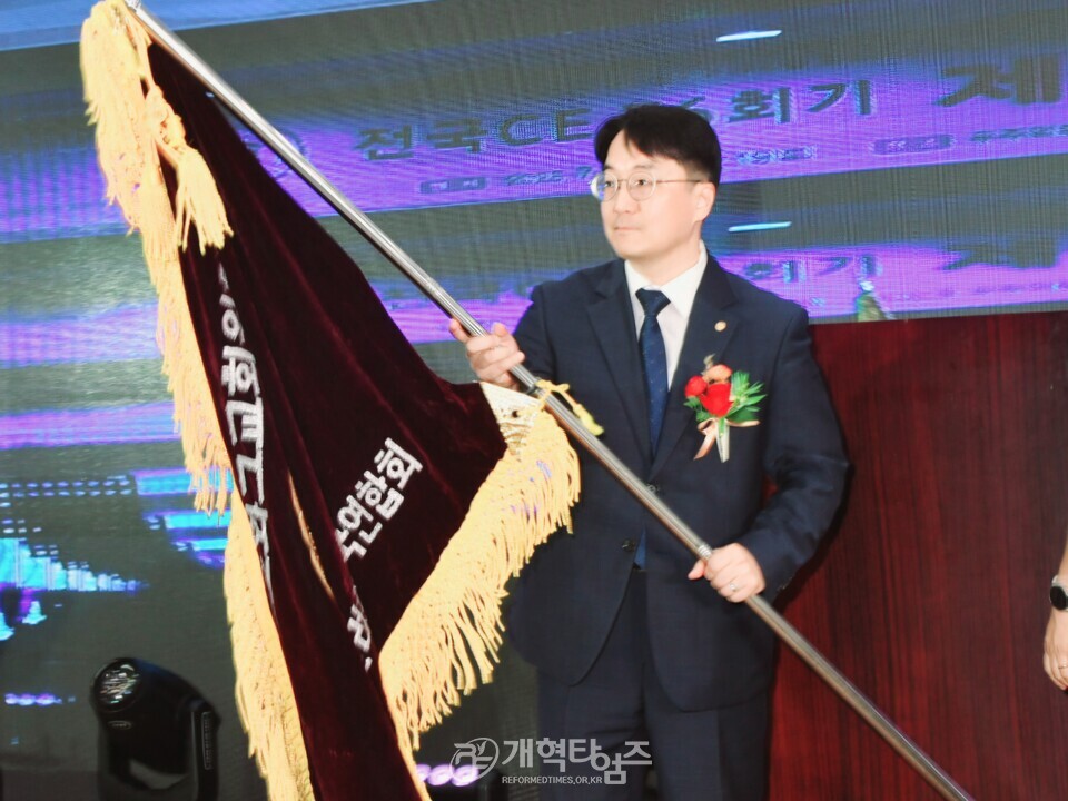 전국CE, 99차 하기대회 모습