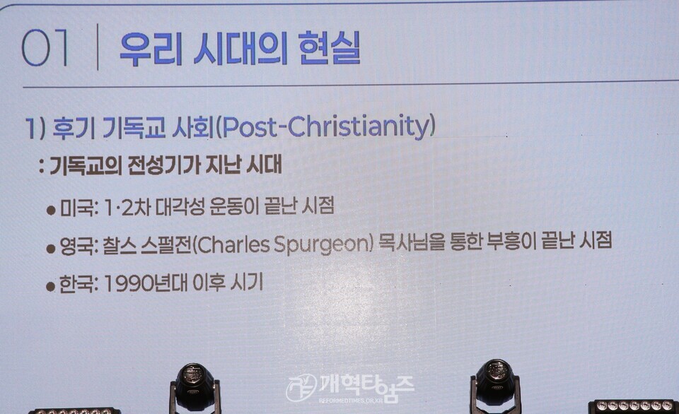 전국CE, 99차 하기대회 모습