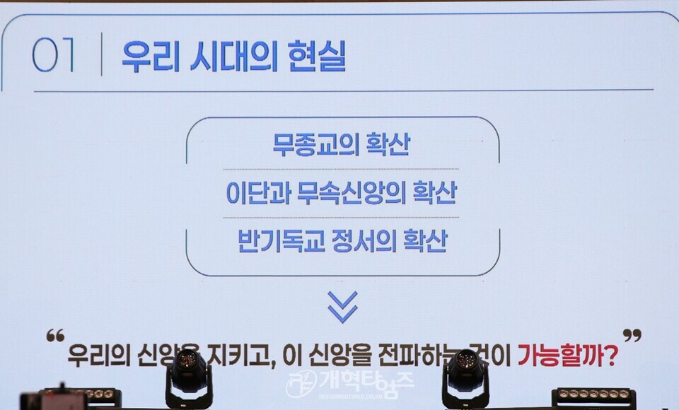 전국CE, 99차 하기대회 모습