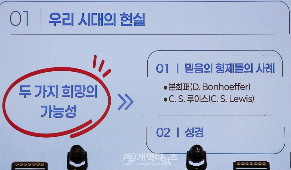 전국CE, 99차 하기대회 모습
