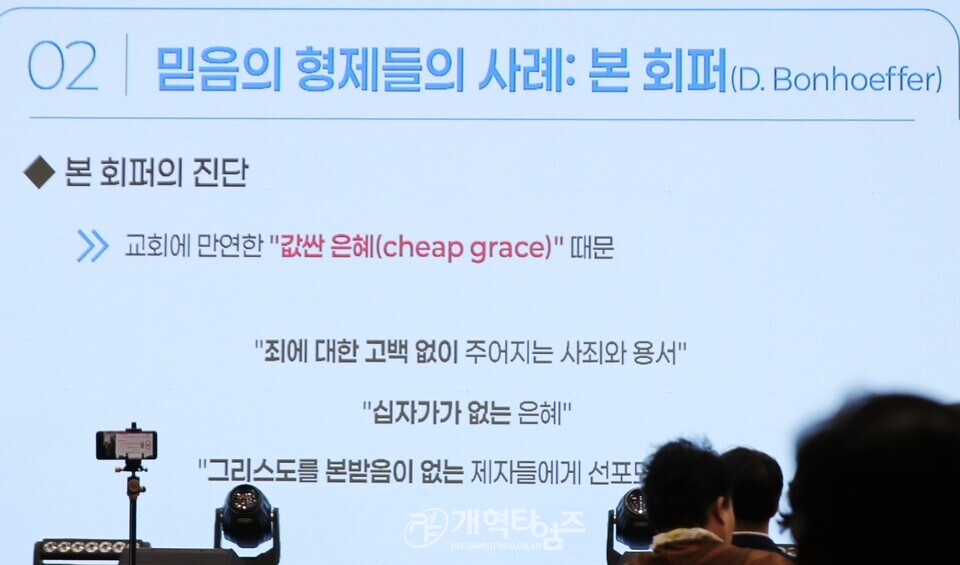 전국CE, 99차 하기대회 모습