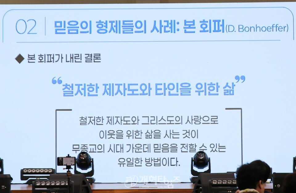 전국CE, 99차 하기대회 모습