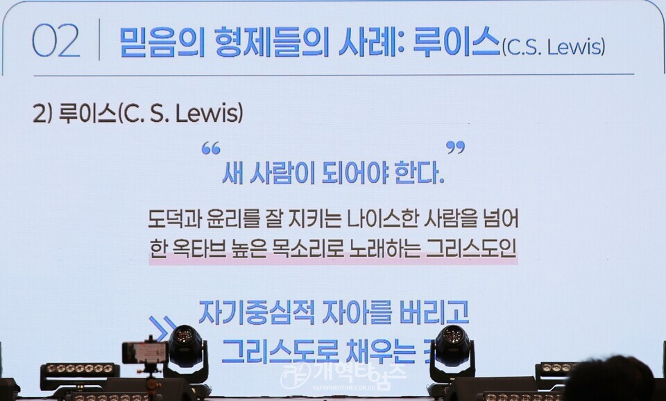 전국CE, 99차 하기대회 모습