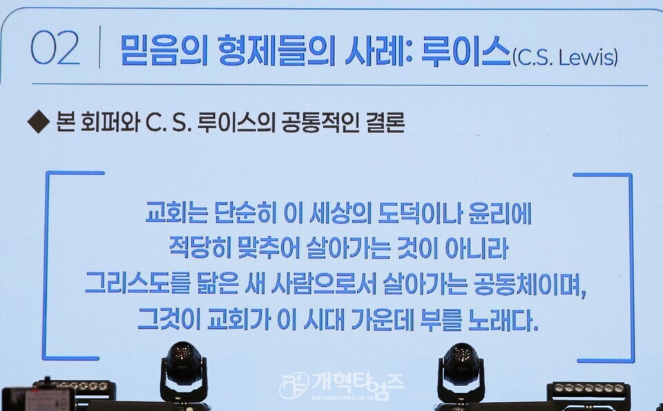 전국CE, 99차 하기대회 모습