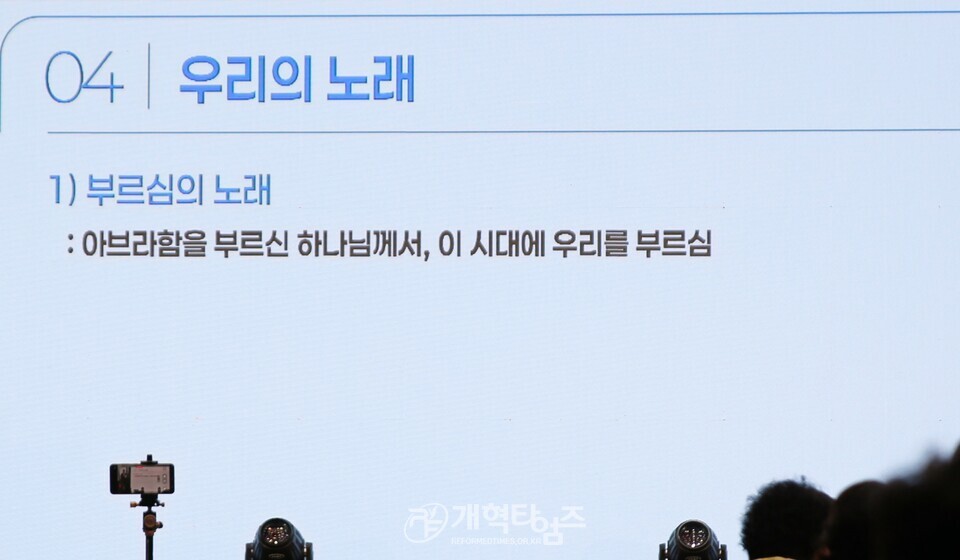 전국CE, 99차 하기대회 모습