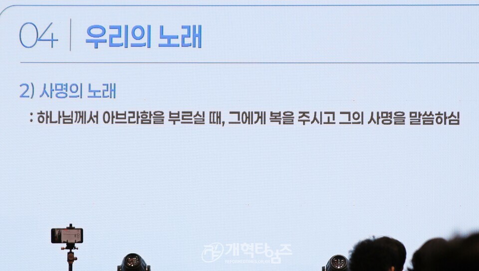 전국CE, 99차 하기대회 모습