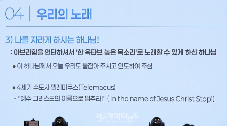 전국CE, 99차 하기대회 모습