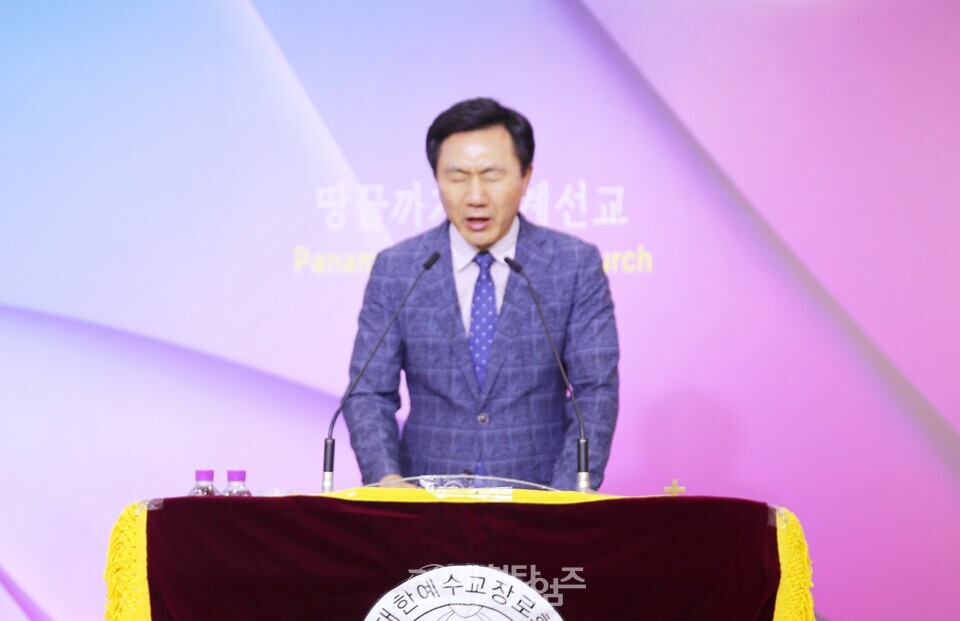 전국남전도회, 제6차 전국임원회의 모습