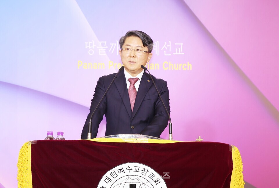전국남전도회, 제6차 전국임원회의 모습