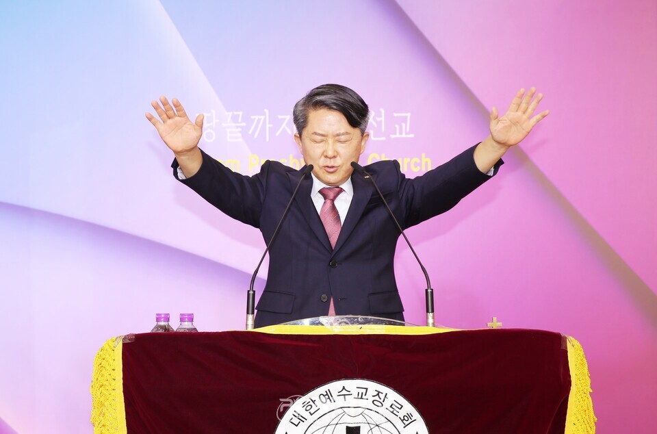 전국남전도회, 제6차 전국임원회의 모습