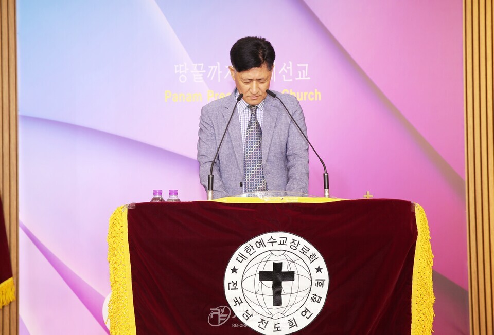 전국남전도회, 제6차 전국임원회의 모습