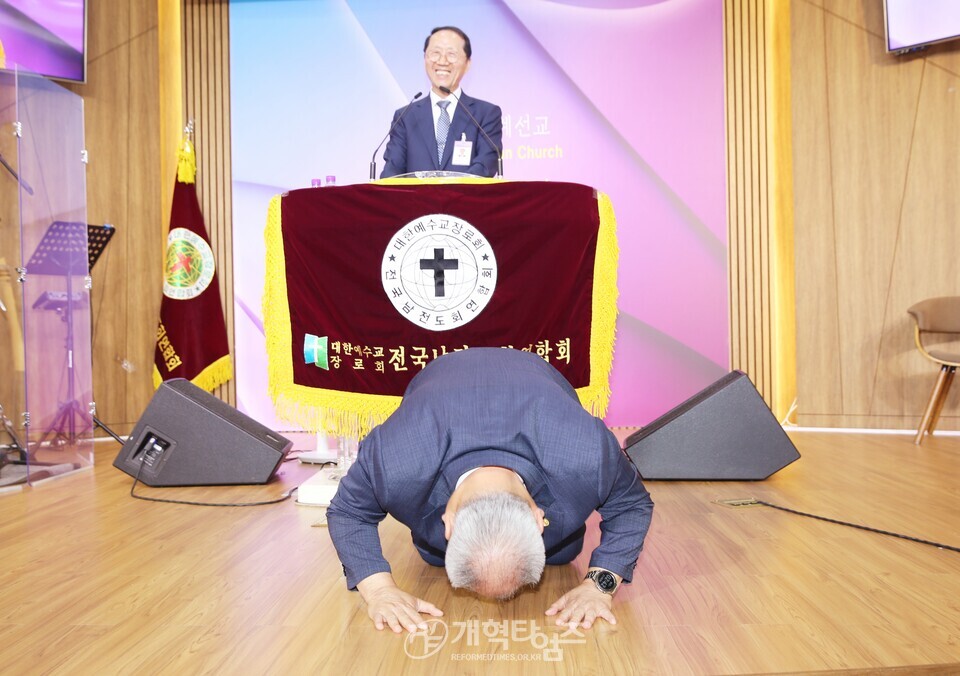 전국남전도회, 제6차 전국임원회의 모습