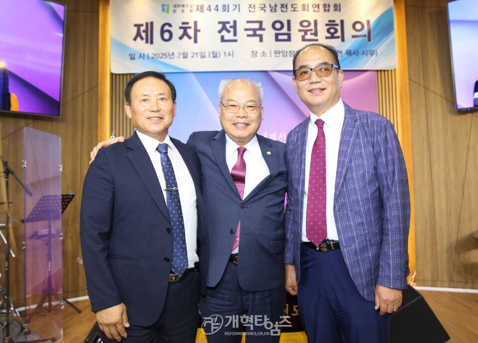 전국남전도회, 제6차 전국임원회의 모습