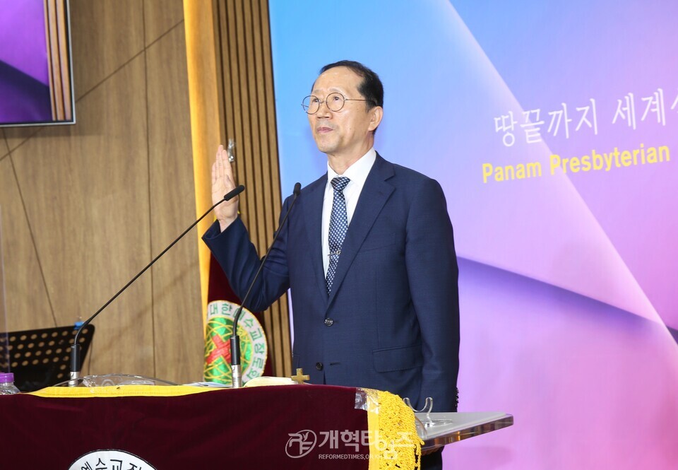 전국남전도회, 제6차 전국임원회의 모습