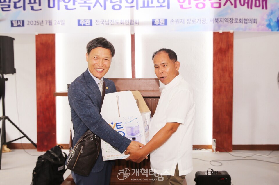 전국남전도회, 필리핀 마얀똑 사랑의교회 헌당예배 모습