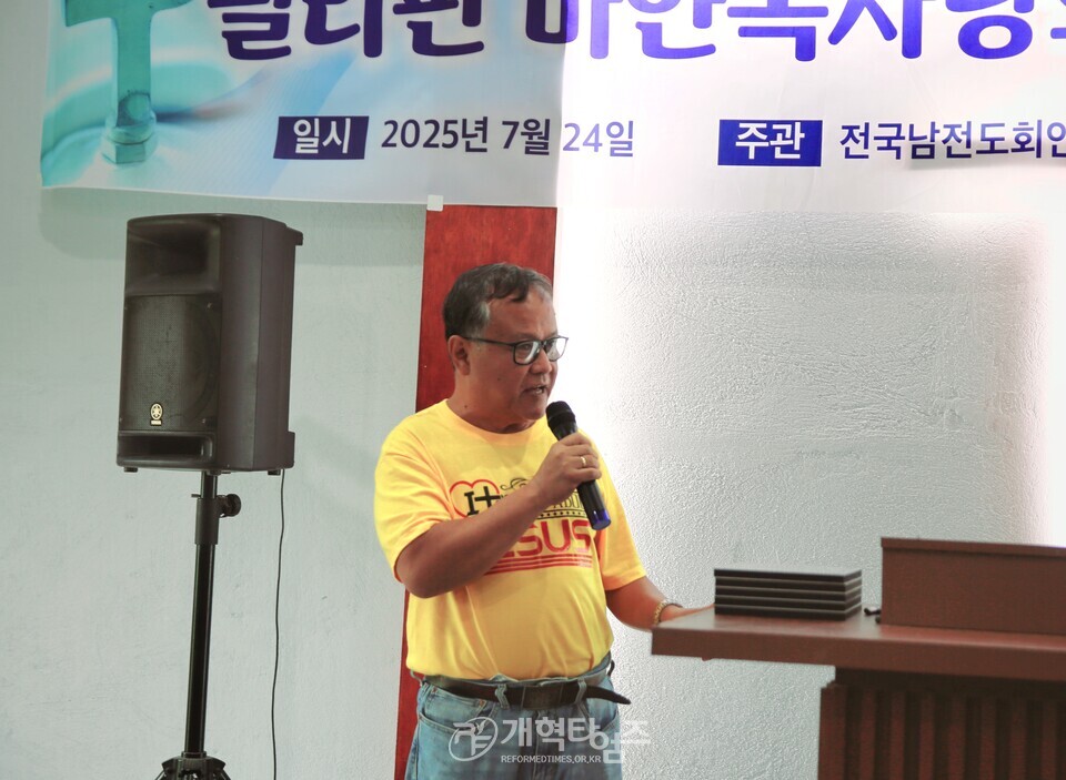 전국남전도회, 필리핀 마얀똑 사랑의교회 헌당예배 모습