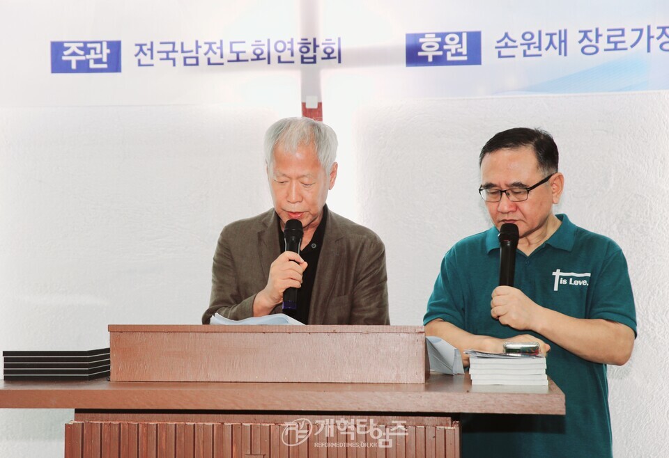 전국남전도회, 필리핀 마얀똑 사랑의교회 헌당예배 모습