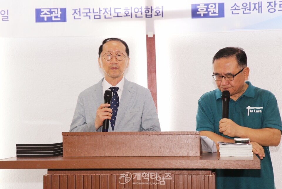 전국남전도회, 필리핀 마얀똑 사랑의교회 헌당예배 모습