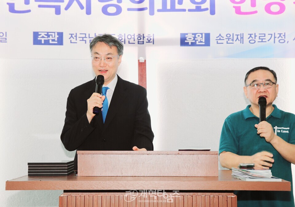 전국남전도회, 필리핀 마얀똑 사랑의교회 헌당예배 모습