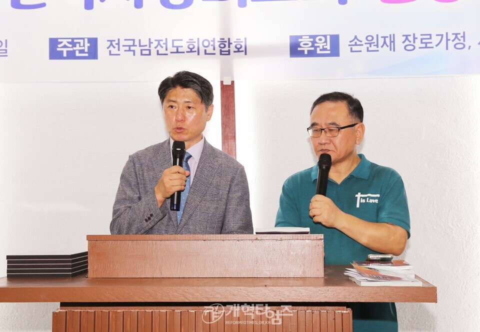 전국남전도회, 필리핀 마얀똑 사랑의교회 헌당예배 모습