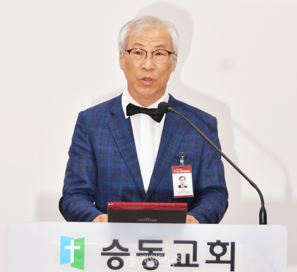 서울ㆍ서북지역장로회 7월 월례회 모습