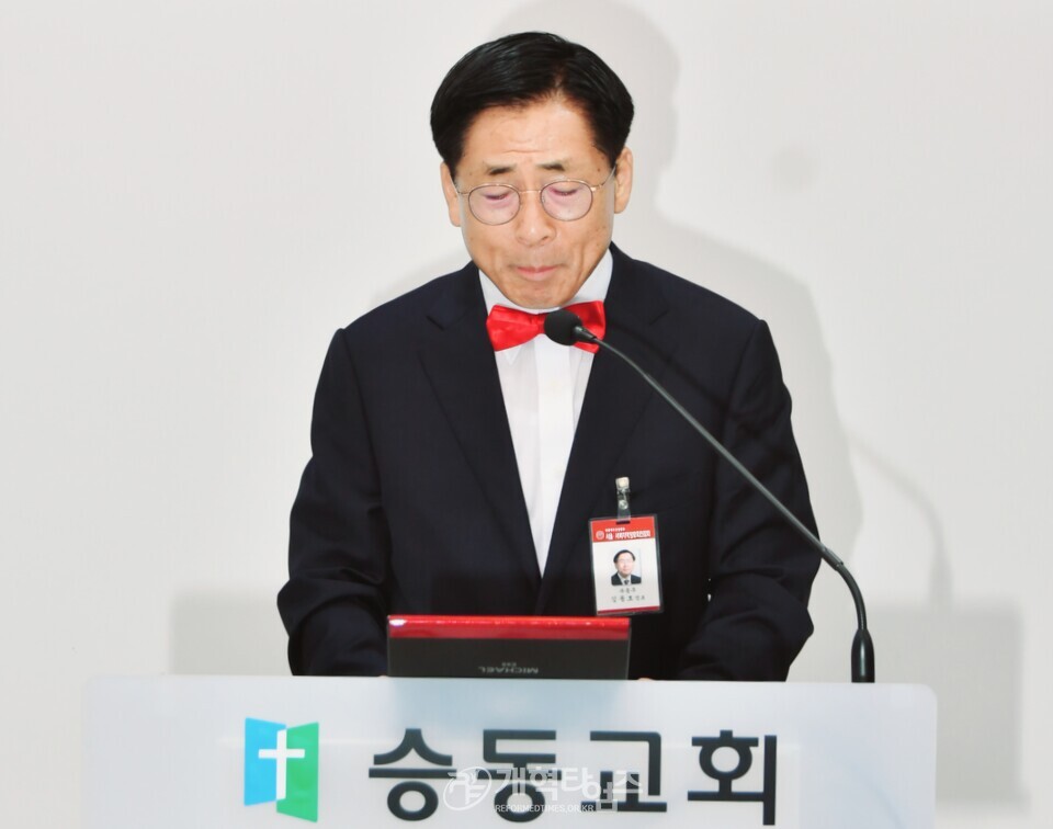 서울ㆍ서북지역장로회 7월 월례회 모습
