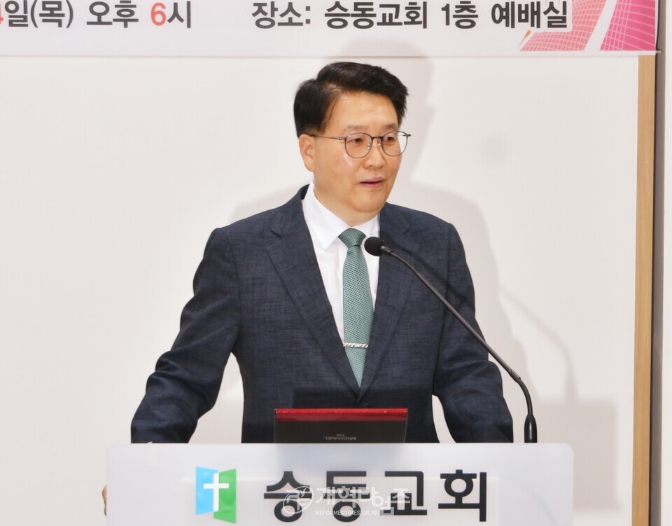 서울ㆍ서북지역장로회 7월 월례회 모습