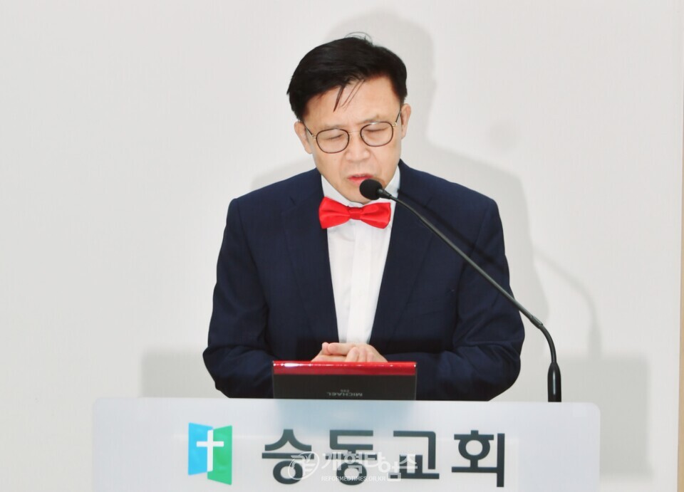 서울ㆍ서북지역장로회 7월 월례회 모습