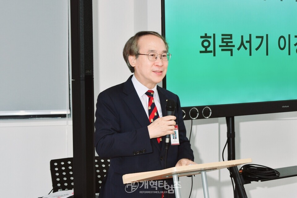 서울ㆍ서북지역장로회 7월 월례회 모습