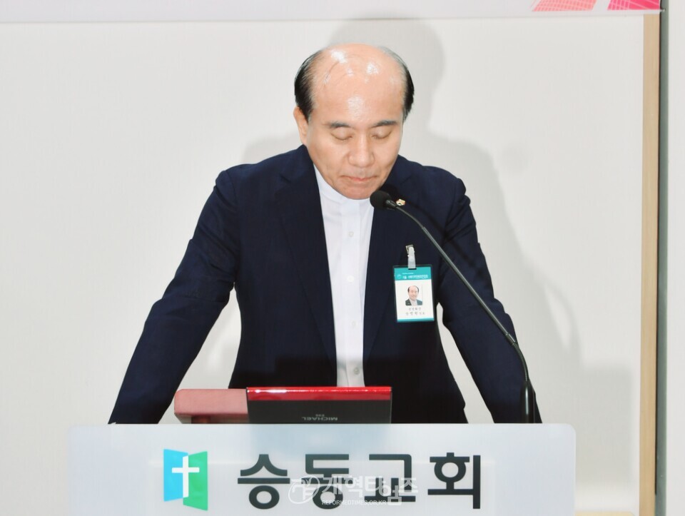 서울ㆍ서북지역장로회 7월 월례회 모습