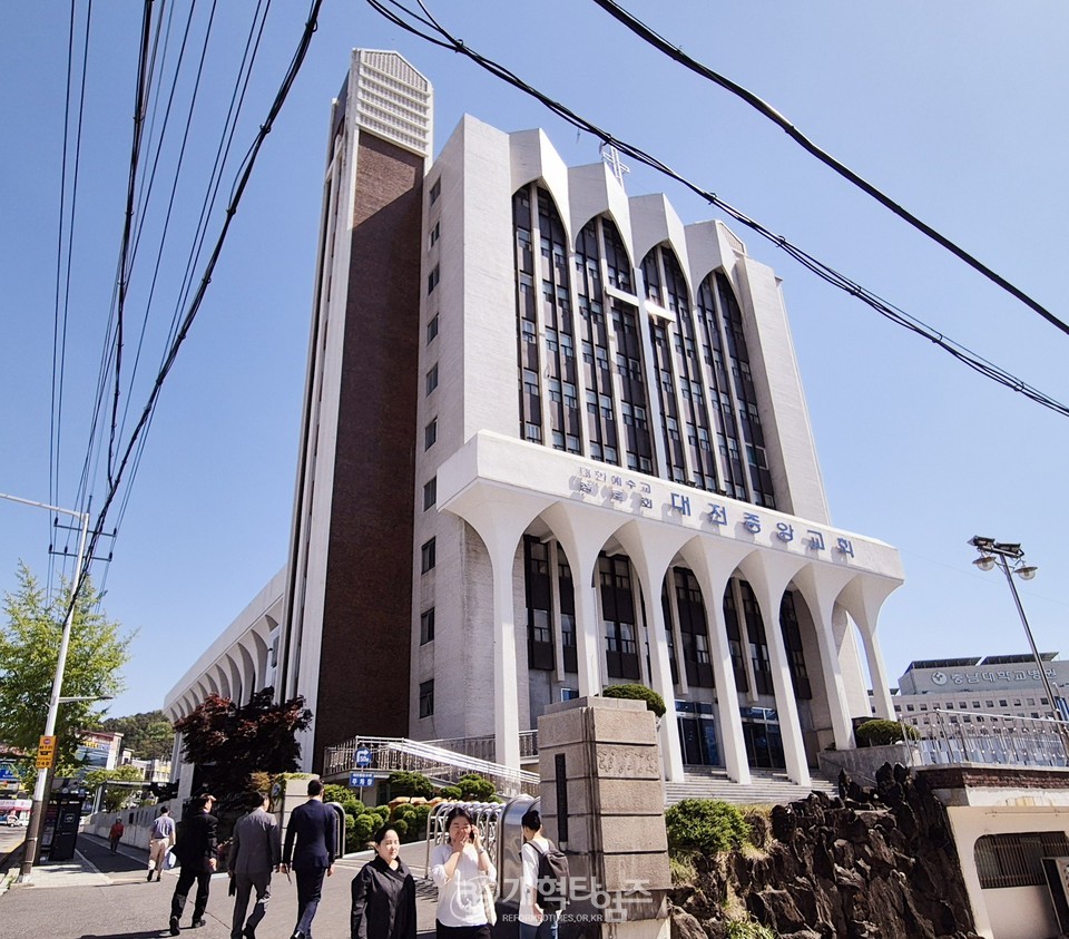 제33회 총회은퇴목사위로회 모습(대전중앙교회)