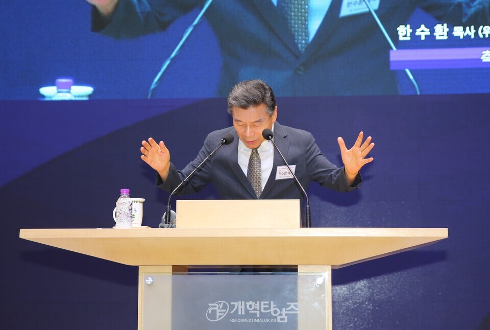 제110회기 총준위, 제2차 전체회의 모습