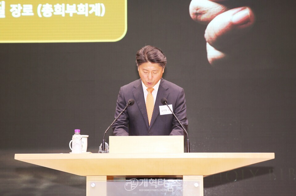 제110회기 총준위, 제2차 전체회의 모습