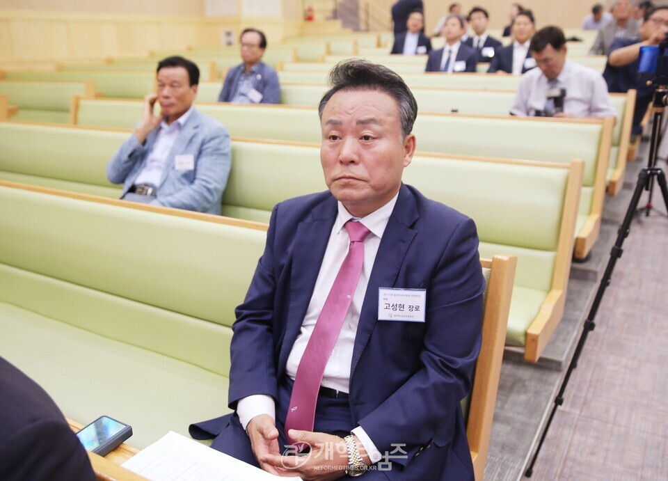 제110회기 총준위, 제2차 전체회의 모습