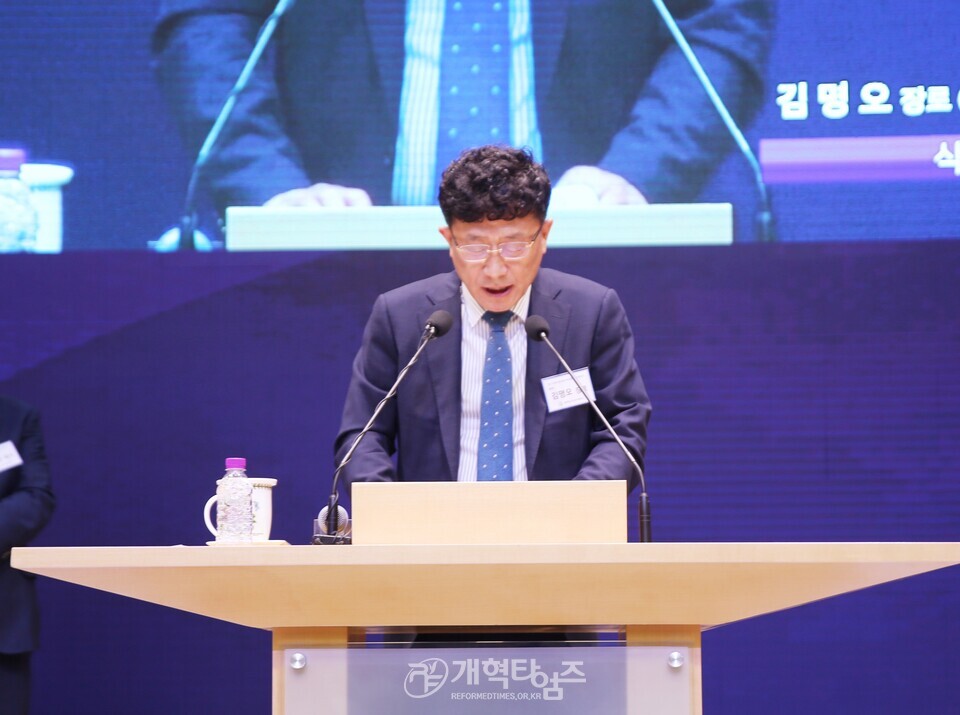 제110회기 총준위, 제2차 전체회의 모습