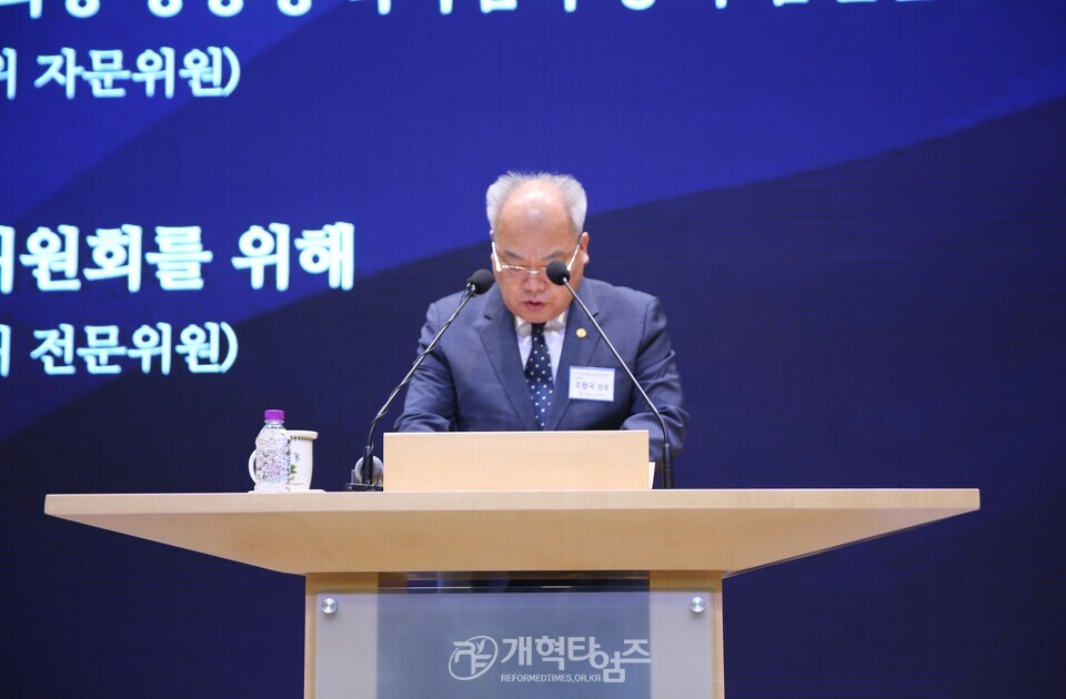 제110회기 총준위, 제2차 전체회의 모습