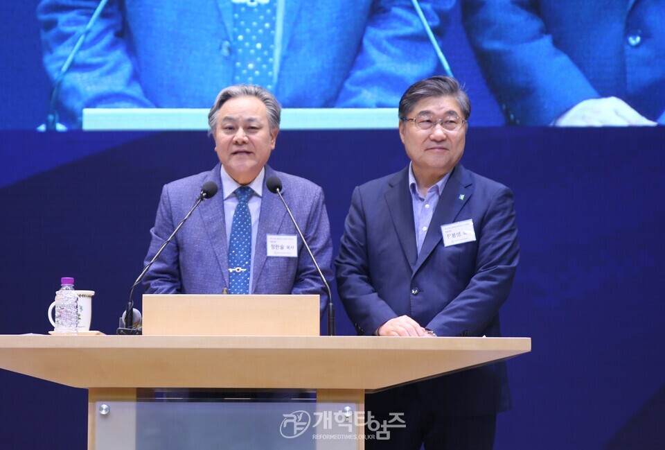 제110회기 총준위, 제2차 전체회의 모습