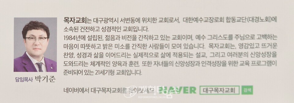1제110회기 총준위, 제2차 전체회의 모습