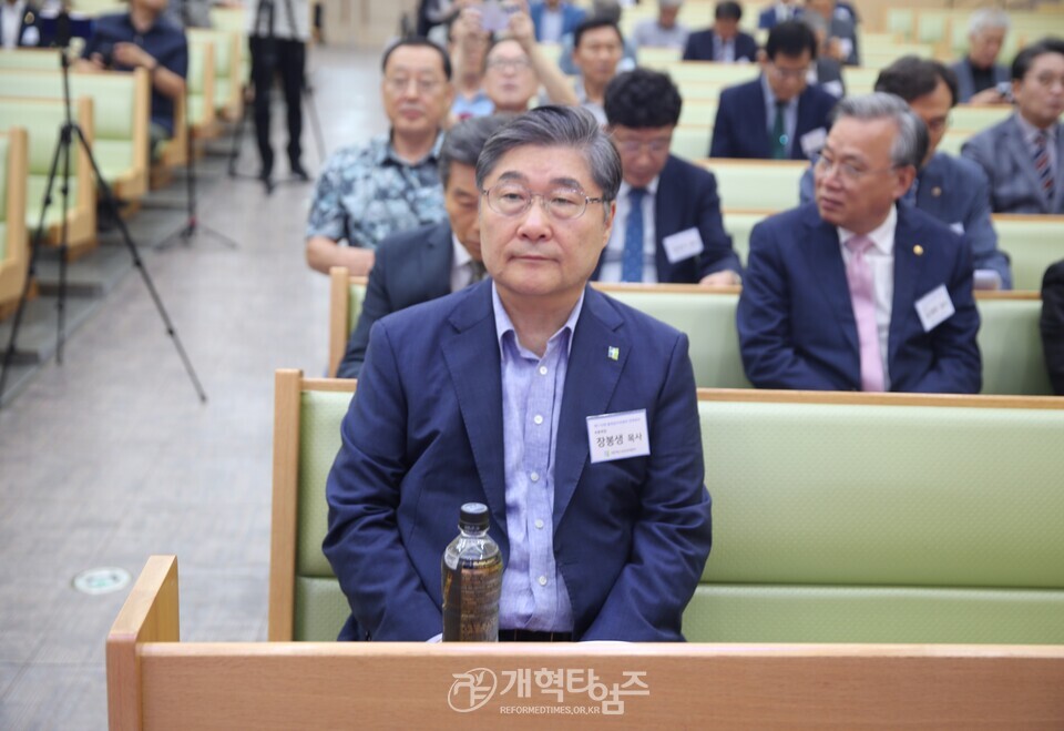 1제110회기 총준위, 제2차 전체회의 모습