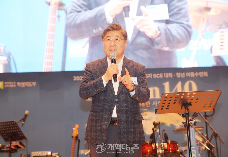 2025 전국 S.C.E 여름수련회 모습