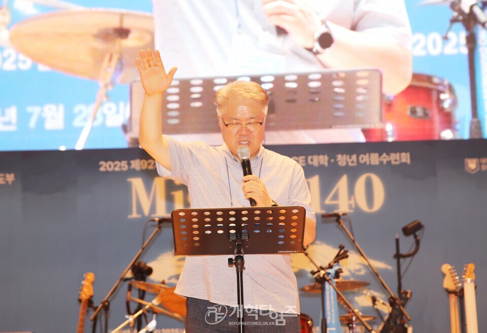 2025 전국 S.C.E 여름수련회 모습