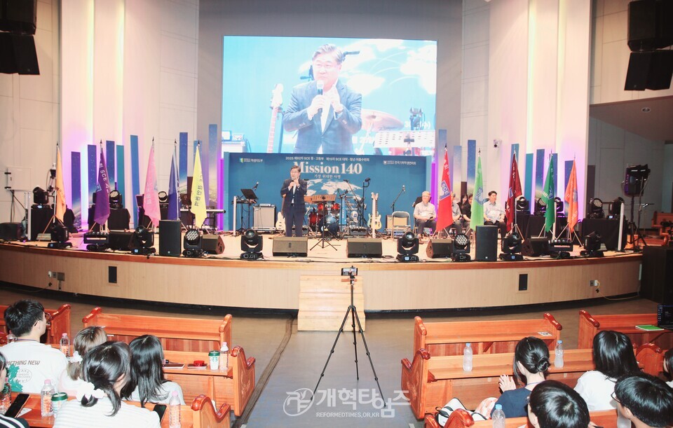 2025 전국 S.C.E 여름수련회 모습