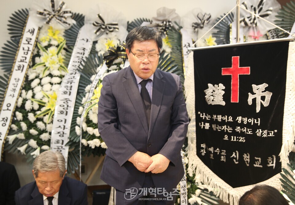 故 양성수 장로 장례식장 조문 모습