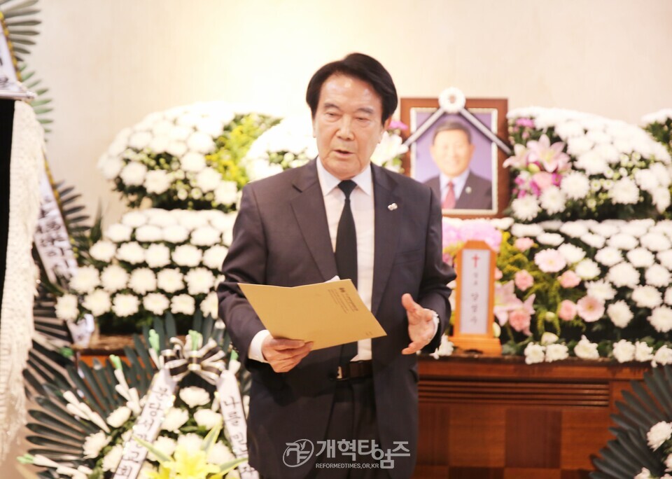 故 양성수 장로 장례식장 조문 모습